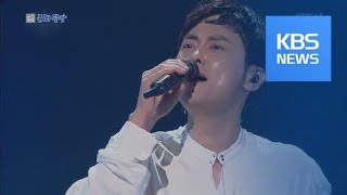 [문화광장] 밴드 ‘버즈’, 겨울 노래 ‘크리스마스의 밤’ 발표 / KBS뉴스(News)