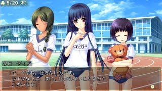 クーちゃんはりゅーちゃんがお好き【もっと姉ちゃんとしようよっ！】＃１９５