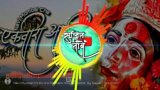Agri Koli song 2018 || new Agri Koli WhatsApp status video song || DJ mix song || edit Sujeet Tambe