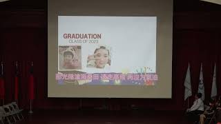 1120615 正濱國小及附設幼稚園畢業典禮