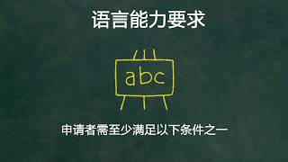 梨花女子大学外国人特别录取招生