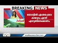 ബോട്ടിൽ എത്ര പേരെ കയറ്റാൻ സാധിക്കുമെന്ന് എഴുതണം. ലൈഫ് ജാക്കറ്റില്ലാതെ യാത്ര അനുവദിക്കരുത് tanur