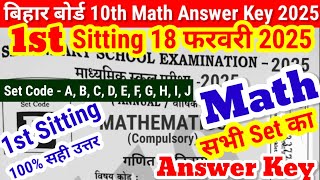 10th Math Answer key 2025 1st Sitting all Set|10th Math 1st Sitting Answer Key 2025 set code a to j