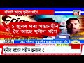 super prime 18 কলেজৰ সহকাৰী অধ্যাপকৰ লগতে বিভিন্ন পদ পূৰণৰ বাবে আৱেদনকাৰীয়ে দিব নালাগে prc