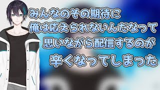 【切り抜き】昨年の12月に配信活動を休んでいた理由を明かす黛灰【にじさんじ】