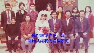 結婚四十週年影片