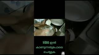 പുട്ടുകുടം ഇല്ലാതെ  പുട്ട്