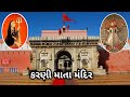 Karni Mata Mandir Bikaner Rajasthan | Karni Mata Temple in Rajasthan