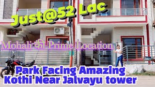 🔥MOHALI की Prime location में Luxury kothi🔥( Sec125)|| Near jalvayu tower||Best price Segment