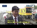 東京メトロ銀座線　昭和初期のレトロな車体再現