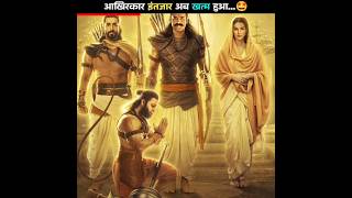 Adipurush फिल्म का New Poster हुआ Release 🤩 #shorts