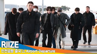 라이즈, 인천국제공항 출국✈️ RIIZE Airport Departure 2024.12.10 Newsen