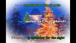 Oh Christmas Tree - Mon Beau Sapin - Animated Christmas Karaoke