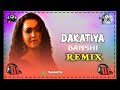 dakatiya banshi dj remix bohurupi bengali remix deejay rakesh remix