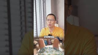 怀孕散步越多越好？那你错了！更好生  怀孕散步  怀孕运动  怀孕散步多久 孕期科普