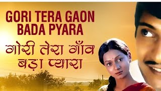 Gori Tera Gaon Bada pyara|Chitchor|full song|Divya gopal Paravoor @smule