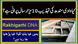 Ruk Sindhi - Rakhigarhi DNA: Is the Indus Valley civilization 10,000 years old?