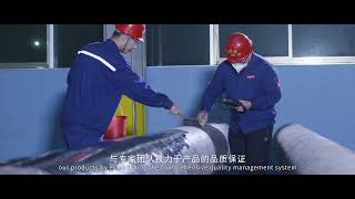 Panjin steel pipe promotional video