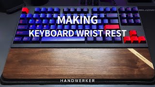 한트베르커 - 키보드 팜레스트 제작과정 [Making wooden keyboard wrist rest]