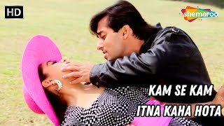 Kam Se Kam Itna Kaha Hota | Dil Tera Aashiq (1993) | Salman Khan, Madhuri Dixit