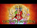 Om Bhur Bhuva Swaha | Goddess Gayatri Fusion Chant | Most Powerful Hindu Mantra | Tirumala Music