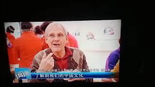 2021.02.23: Chinese Media-Assisted Living Facility (Video #1)