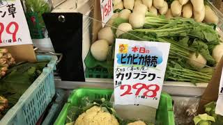 Japanese local market