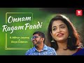 Onnam Ragam Paadi  Cover Song | ഒന്നാം രാഗം പാടി | Mithun Jayaraj | Divya S Menon