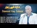 dawood kay zaboor zaboor jukebox asif bhatti and ruth asif bgmm uk 2021