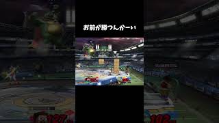 負けそうならTNTでドカン【スマブラsp】