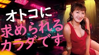 【丸山桂里奈】素晴らしいものを持っています