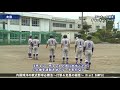 【野球dvd】内藤博洋の軟式野球必勝法～打撃＆走塁の極意～ disc2 sample