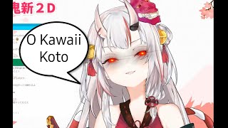 Smug-faced Cute Oni says \