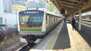 東海道線E233系3000番台 茅ヶ崎駅にて