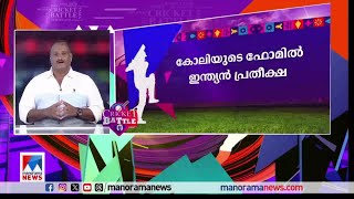 ഇന്ത്യയ്ക്കു ടോസ്, പാക്കിസ്ഥാനെ ബാറ്റിങ്ങിനയച്ച് ക്യാപ്റ്റൻ രോഹിത് ശര്‍മ| India vs Pakistan