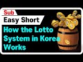 [Sub] How the Lotto System in Korea Works