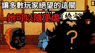 【貓咪大戰爭】貓咪道檢定第十二段-12-3四階上杉謙信攻略法【joker】