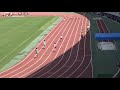 第71回西日本医科学生総合体育大会　男子4×100ｍリレー予選4組