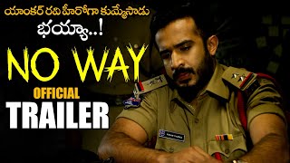 Anchor Ravi NO WAY Movie Official Trailer || 2021 Latest Telugu Trailers || NSE