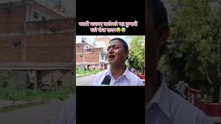 अदालतले भद्र कुमारी घले प्रतिष्ठान भत्काउन रोक्यो बालेनलाई | Mayor Balen shah | Bhadra kumari Ghale