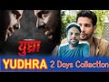 Yudhara Movie worldwide Collection / 10 Carors / S S Topic