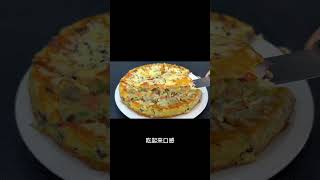 Eggplant Egg Pancake 茄子鸡蛋饼  #家常菜 #like #cooking #recipe #food #foodlover #foodie #yummy