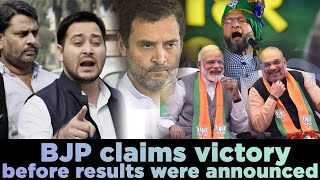 #BJP claims victory before results were announced #RJD alleges fraud in 3 seats, demands recount