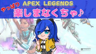 【APEX】カスタム出ることになったから練習しよ～♪/雑談ソロランク/Apex Legends