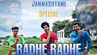 Janmashtami Dance Radhe Radhe Remix - Dream Girl | Swapnil Premdas Choreography| Sai Sriyank | Kunal