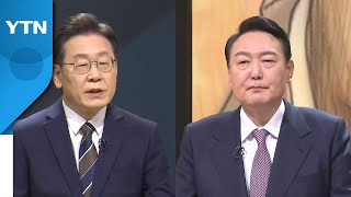 "기본 용어도 몰라" vs "황당 동문서답"...'김혜경 논란' 공방도 계속 / YTN