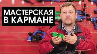 Что такое гравер? Работа с гравером для начинающих | Весь инструмент — на sima-land.ru