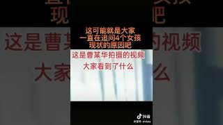 唐山打人案主犯曹健華抖音內疑和唐山市公安局總局長趙晉進一同親密飲酒的視頻