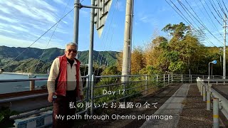 ［ Japan : Ohenro ］Shikoku 88 Temple Pilgrimage Day17【 No.37 】