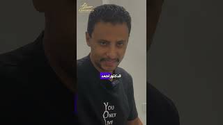 حاله من اليمن، كانت تعاني من هبوط في المستقيم